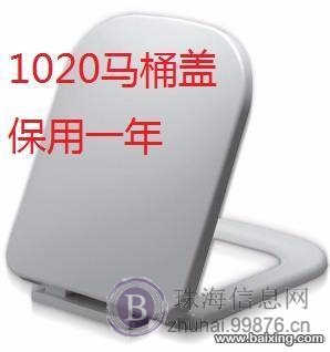 珠海辉耀五金卫浴批发修水龙头马桶门锁浴房晾衣架门窗