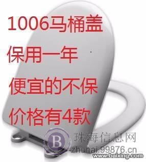珠海辉耀五金卫浴批发修水龙头马桶门锁浴房晾衣架门窗