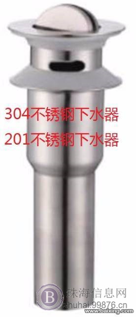 珠海辉耀五金卫浴批发修水龙头马桶门锁浴房晾衣架门窗