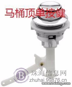 珠海辉耀五金卫浴批发修水龙头马桶门锁浴房晾衣架门窗