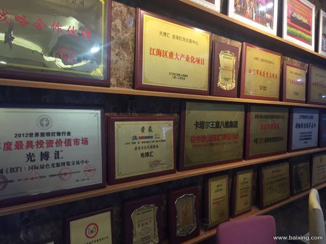 投资首选 政府重点扶持项目《光博汇》一手商铺开售
