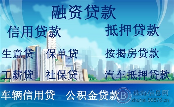 个体公司注册、变更注销、代记账报税、食品许可证**