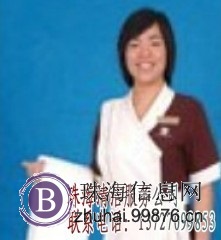 珠海清洁**珠海清洁****珠海地毯清洗**珠海清洗地毯