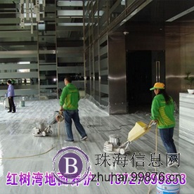 珠海石材翻新,横琴石材打蜡,珠海打蜡翻新,