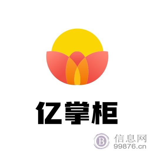 月饼代加工合作电商澳门特产和电商合作